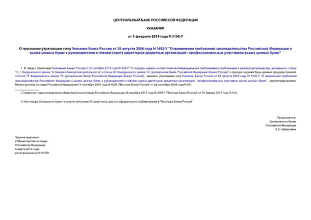         20  2004  N 1492- "                  -     "