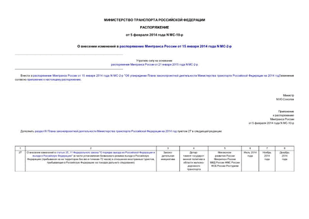        15  2014  N -2-