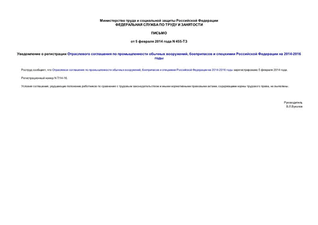         ,       2014-2016 