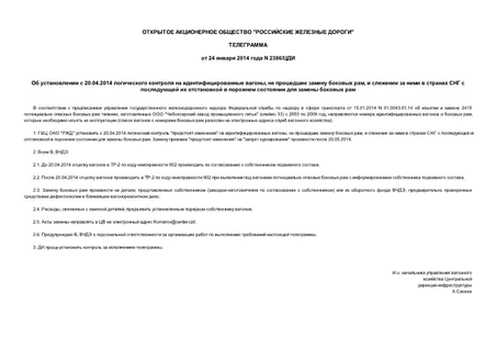    20.04.2014     ,     ,                  