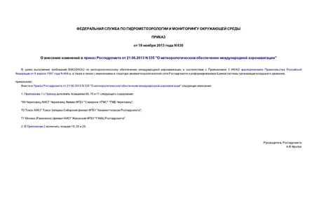       21.06.2013 N 335 "    "