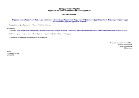           "        " ( N 352924-6)