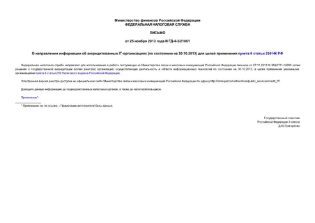      IT- (   30.10.2013)     6  259  