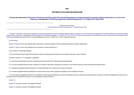                      ,       13  2012  N 1524