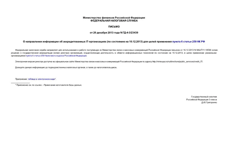      IT- (   10.12.2013)     6  259  