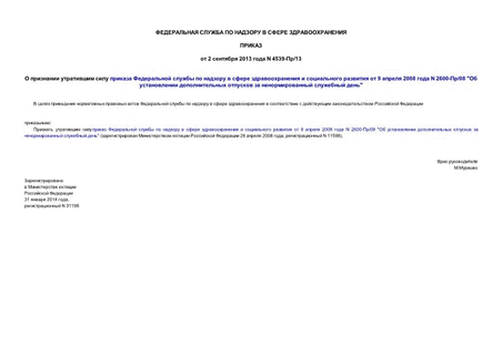                 9  2008  N 2600-/08 "       "