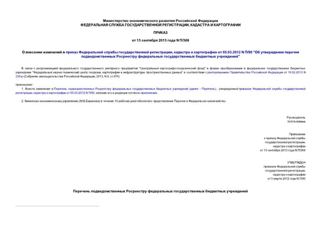         ,     05.03.2012 N /90 "        "