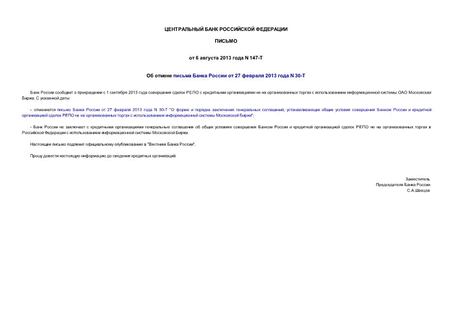       27  2013  N 30-