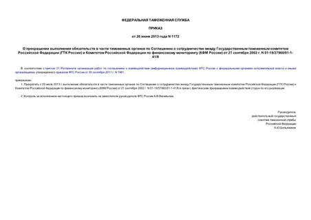                   ( )        ( )  21  2002 . N 01-19/37960/01-1-41/8