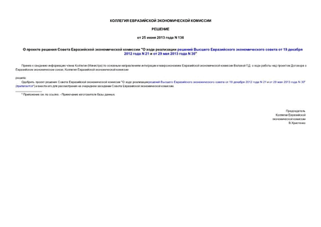        "         19  2012  N 21   29  2013  N 30"