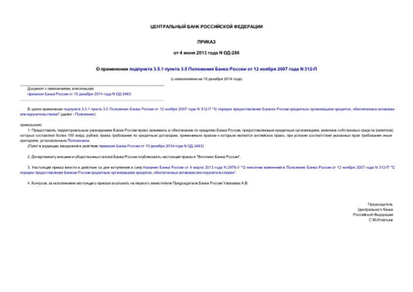   3.5.1  3.5     12  2007  N 312-