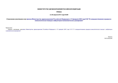           10  2003  N 50 "  -   - "