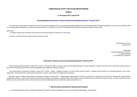        " 2013"