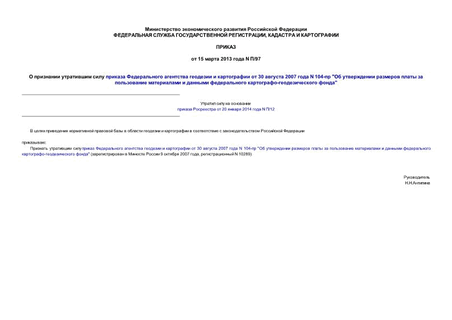            30  2007  N 104- "          - "