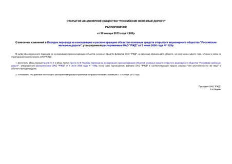                 "  ",    ""  5  2006  N 1128