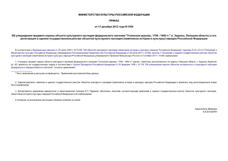          " , 1798-1800 ." (. ,  )           (   )   