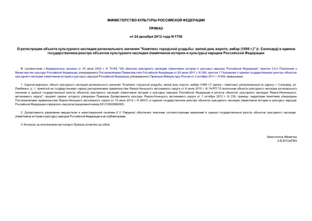        "  :  , ,  (1898 )" ()           (   )   