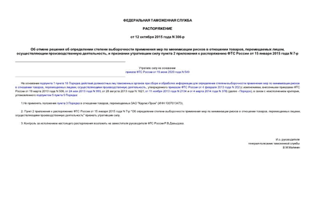               ,  ,   ,      2       15  2015  N 7-