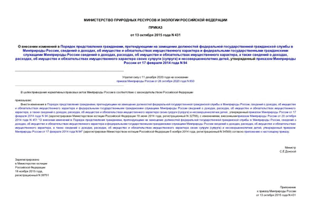       ,           ,   ,                , ,      ,     , ,         ()   ,      17  2014  N 94