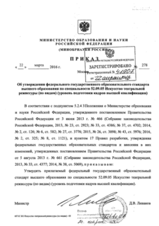           52.09.05    ( ) (    )