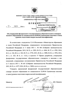           52.09.04     (    )