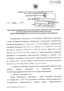            52.03.02   ( )
