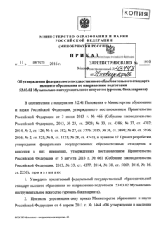            53.03.02 -  ( )