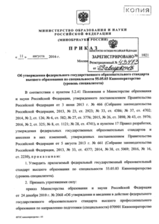           55.05.03  ( )