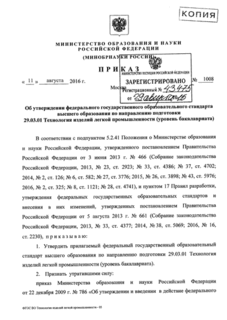            29.03.01     ( )
