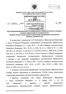           25.05.04       ( )