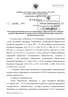           52.05.04   ( )
