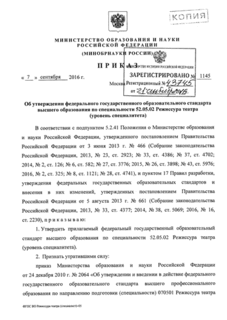           52.05.02   ( )