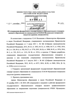           53.05.04 -  ( )