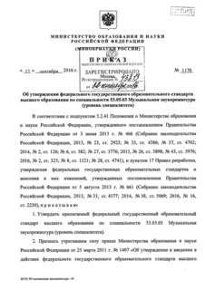           53.05.03   ( )