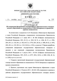           17.05.01    ( )