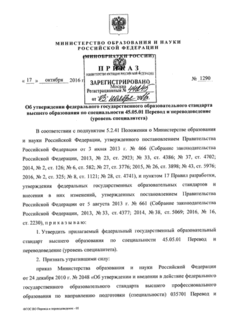           45.05.01    ( )