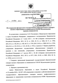           53.05.05  ( )