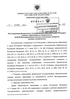           24.05.05     ( )