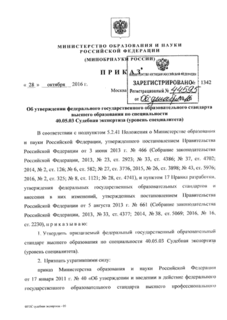           40.05.03   ( )