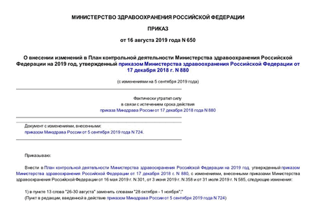             2019 ,        17  2018 . N 880