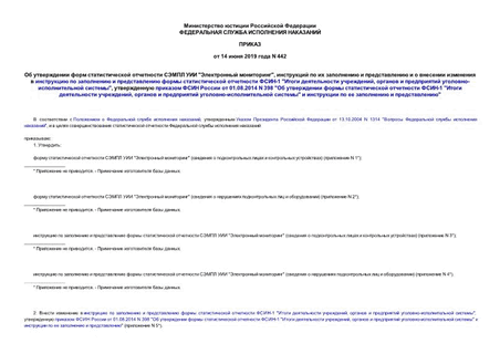        " ",                    -1 "  ,    - ",      01.08.2014 N 398 "     -1 "  ,    - "       "