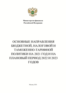   ,   -   2021      2022  2023 