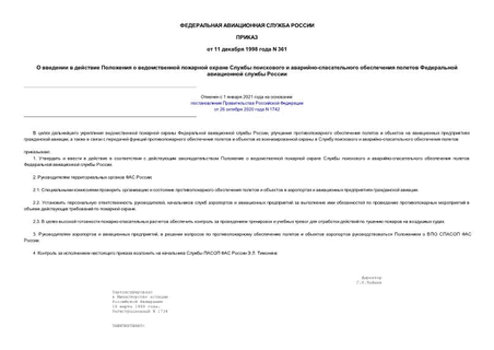             -       ( N 1734 19.03.99)