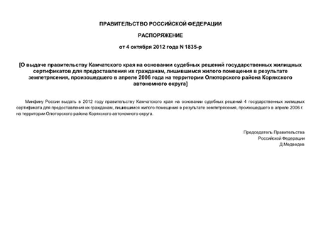               ,      ,    2006        