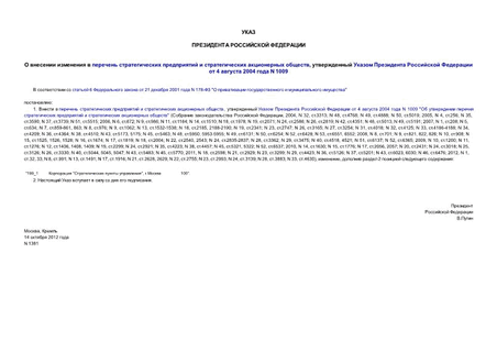          ,       4  2004  N 1009