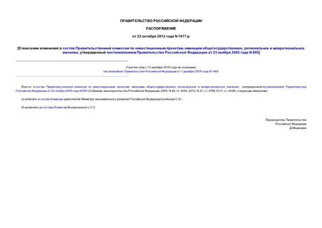          ,  ,    ,       23  2005  N 695
