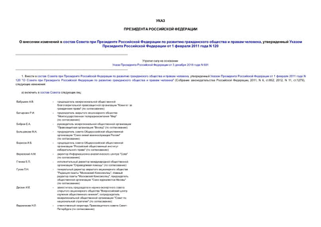                 ,       1  2011  N 120