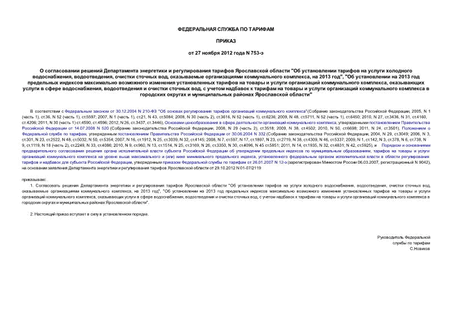           "      , ,   ,    ,  2013 ", "   2013               ,     ,     ,                    "