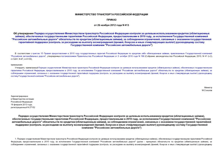              ( ),     ,   2010 ,     "  "    ( ),   ,       (      (,     )     "  ")