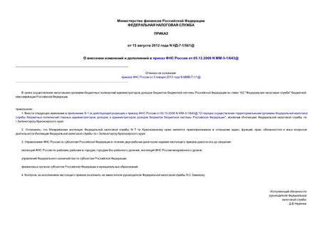           05.12.2008 N -3-1/643@